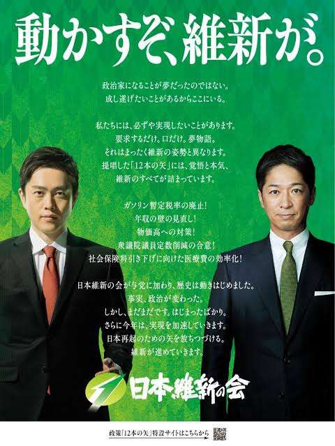 イケメン・美女なら得票率アップ──選挙ポスター分析で判明、候補者の「容姿」が投票行動に影響。心理研究で紐解く#衆院選2026