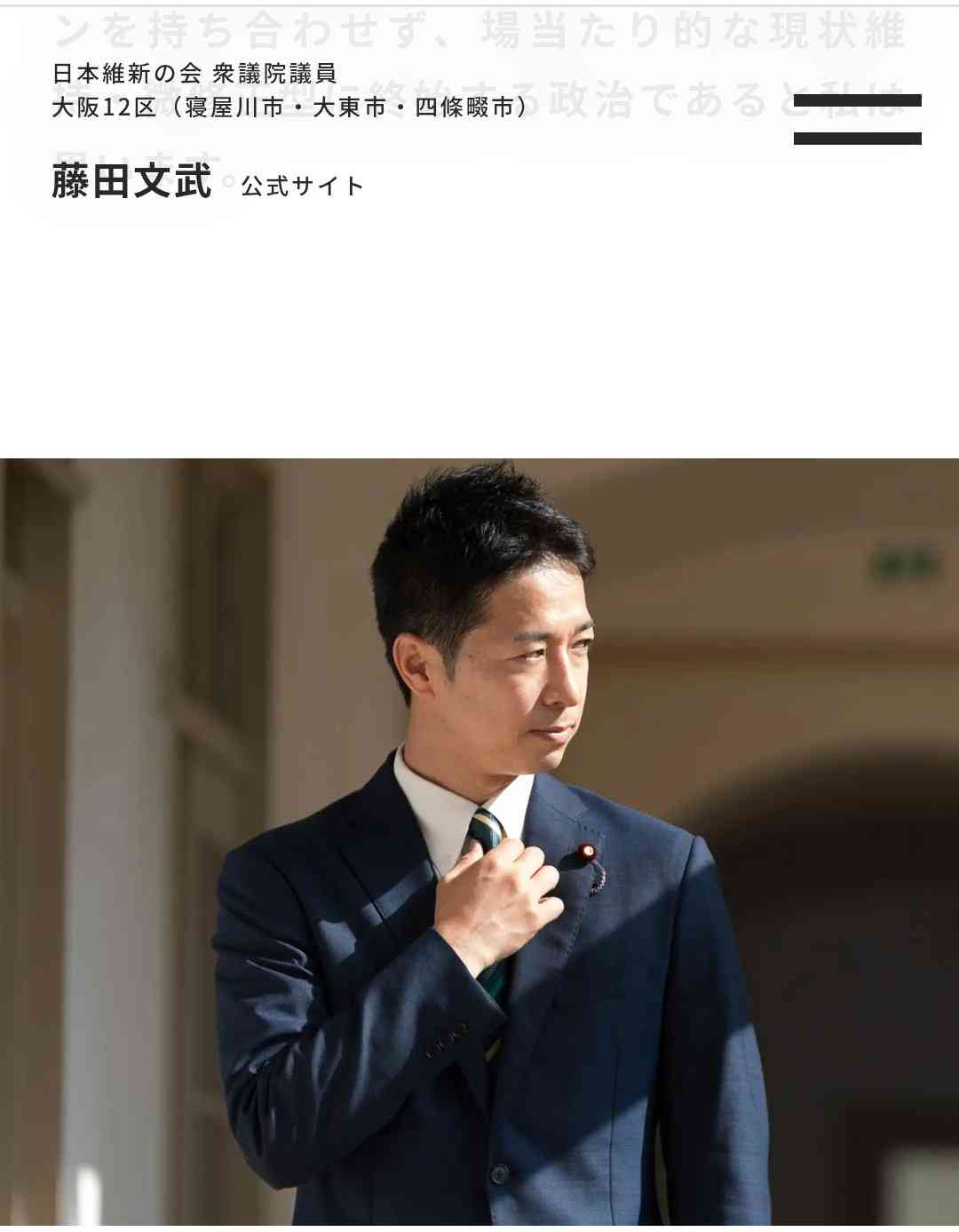 イケメン・美女なら得票率アップ──選挙ポスター分析で判明、候補者の「容姿」が投票行動に影響。心理研究で紐解く#衆院選2026
