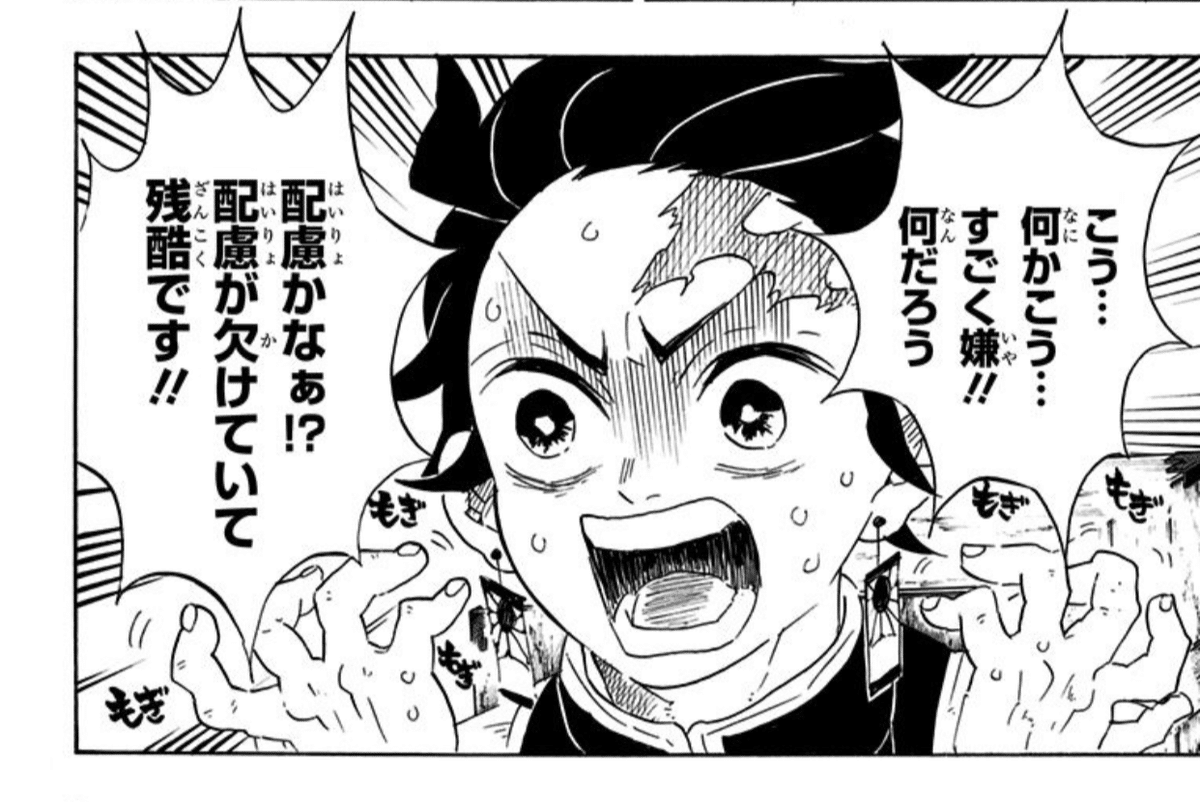占い鑑定練習トピ Part36