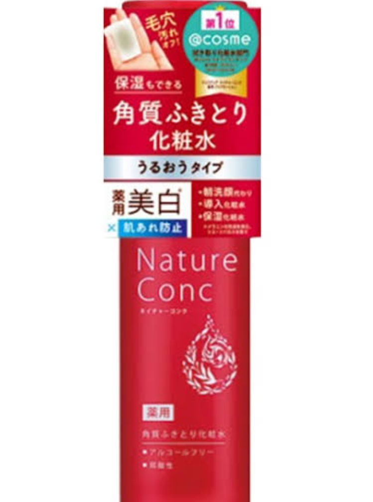 ふきとり化粧水ふきとり美容液