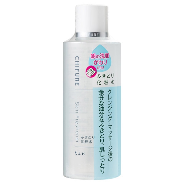 ふきとり化粧水ふきとり美容液
