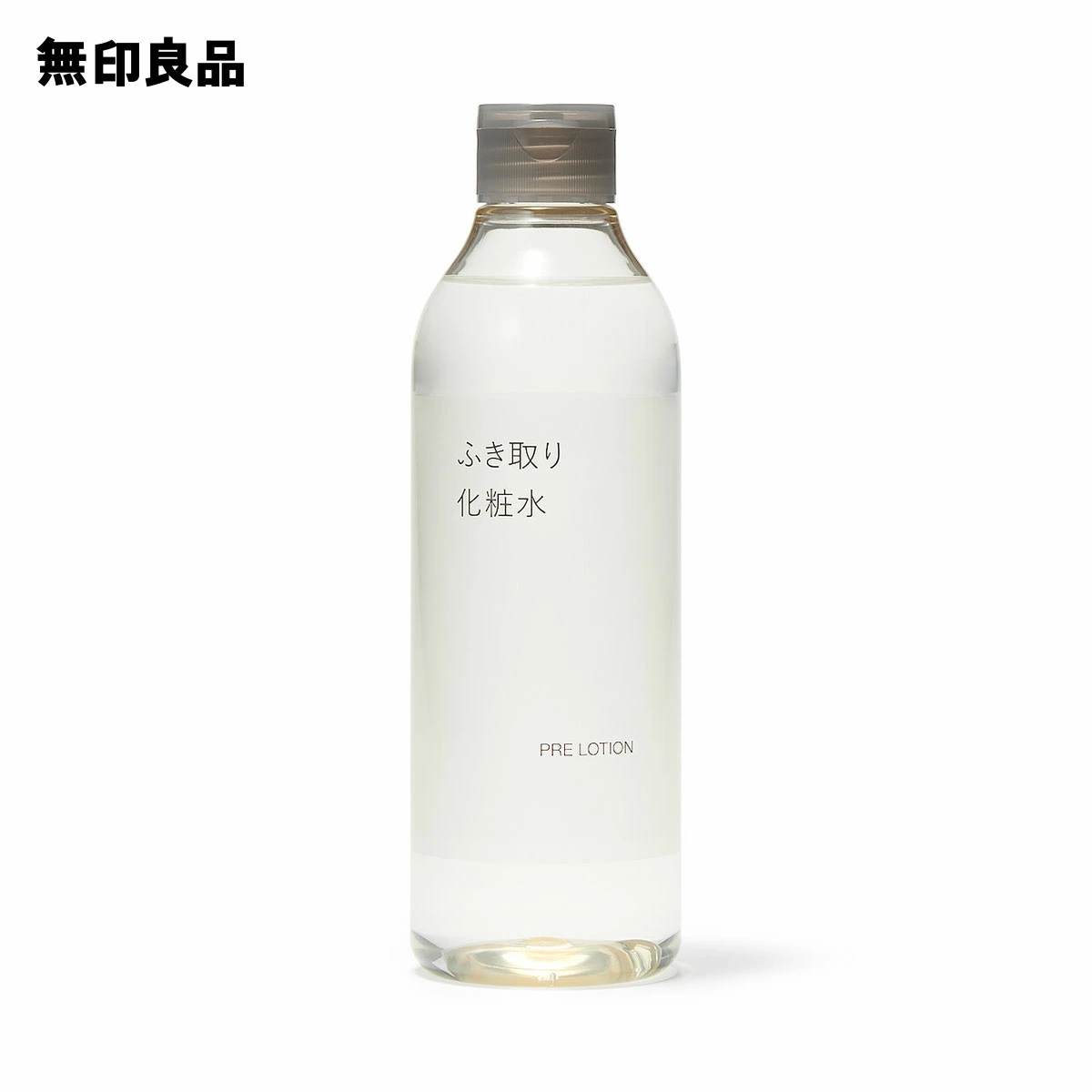 ふきとり化粧水ふきとり美容液