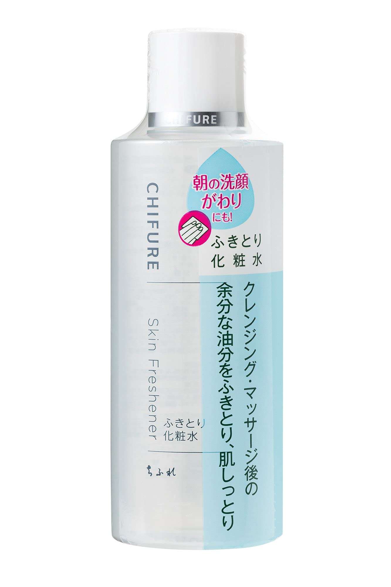 ふきとり化粧水ふきとり美容液