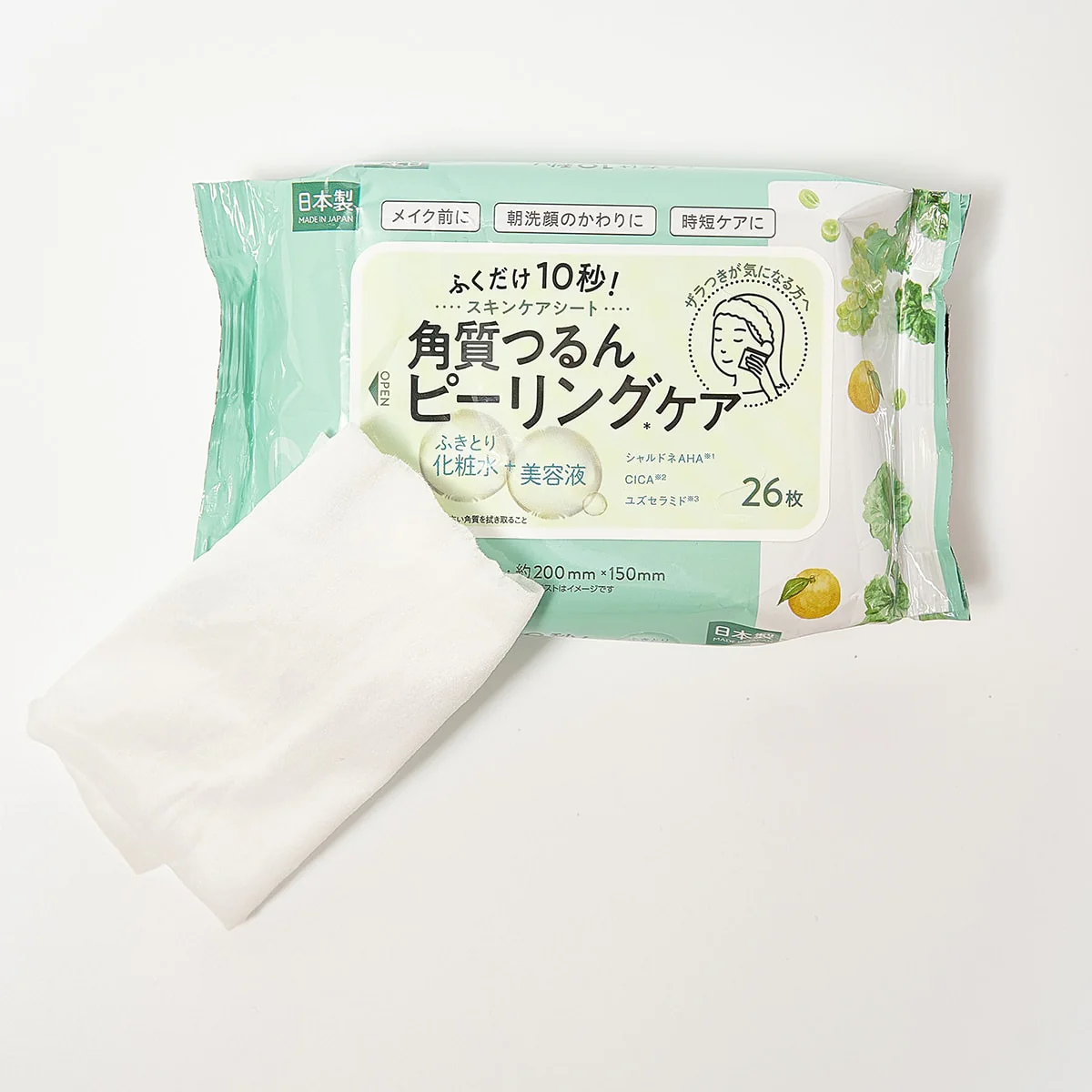 ふきとり化粧水ふきとり美容液