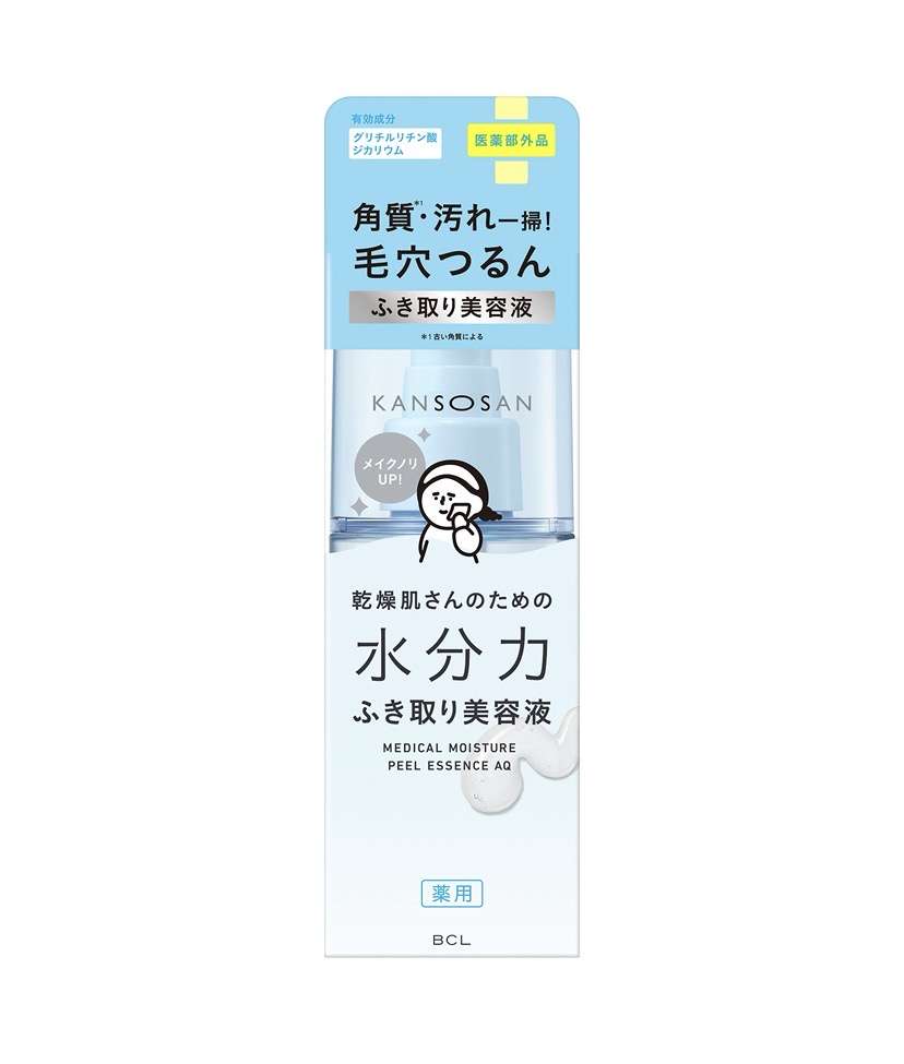 ふきとり化粧水ふきとり美容液