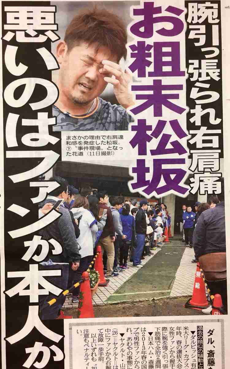 高市首相「遊説会場で握手した際、手を引っ張られて痛めた」　テレビ討論番組への出演取りやめ