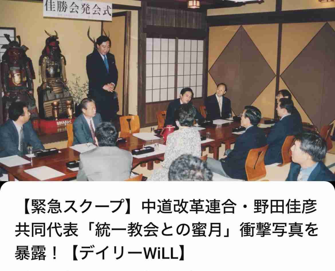 高市首相「遊説会場で握手した際、手を引っ張られて痛めた」　テレビ討論番組への出演取りやめ