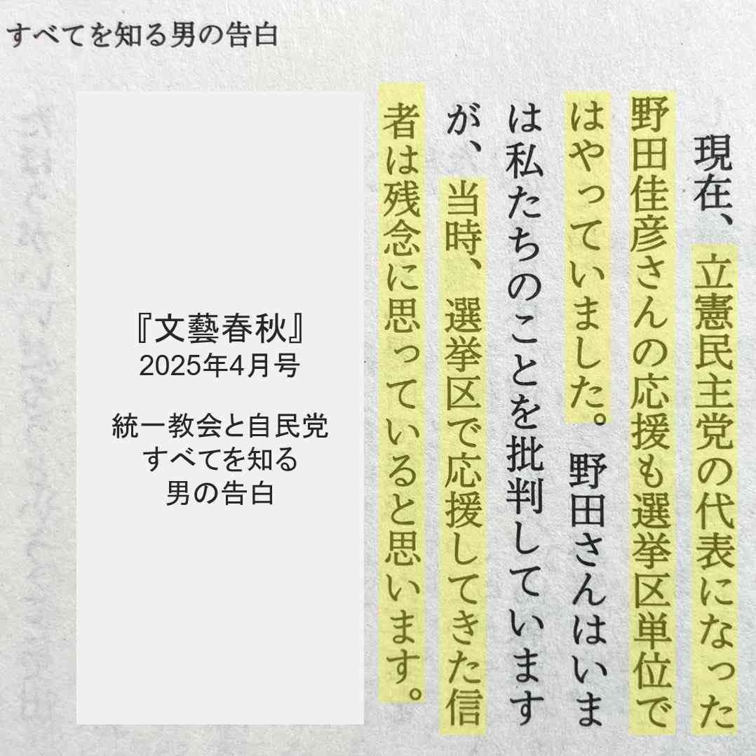 高市首相「遊説会場で握手した際、手を引っ張られて痛めた」　テレビ討論番組への出演取りやめ