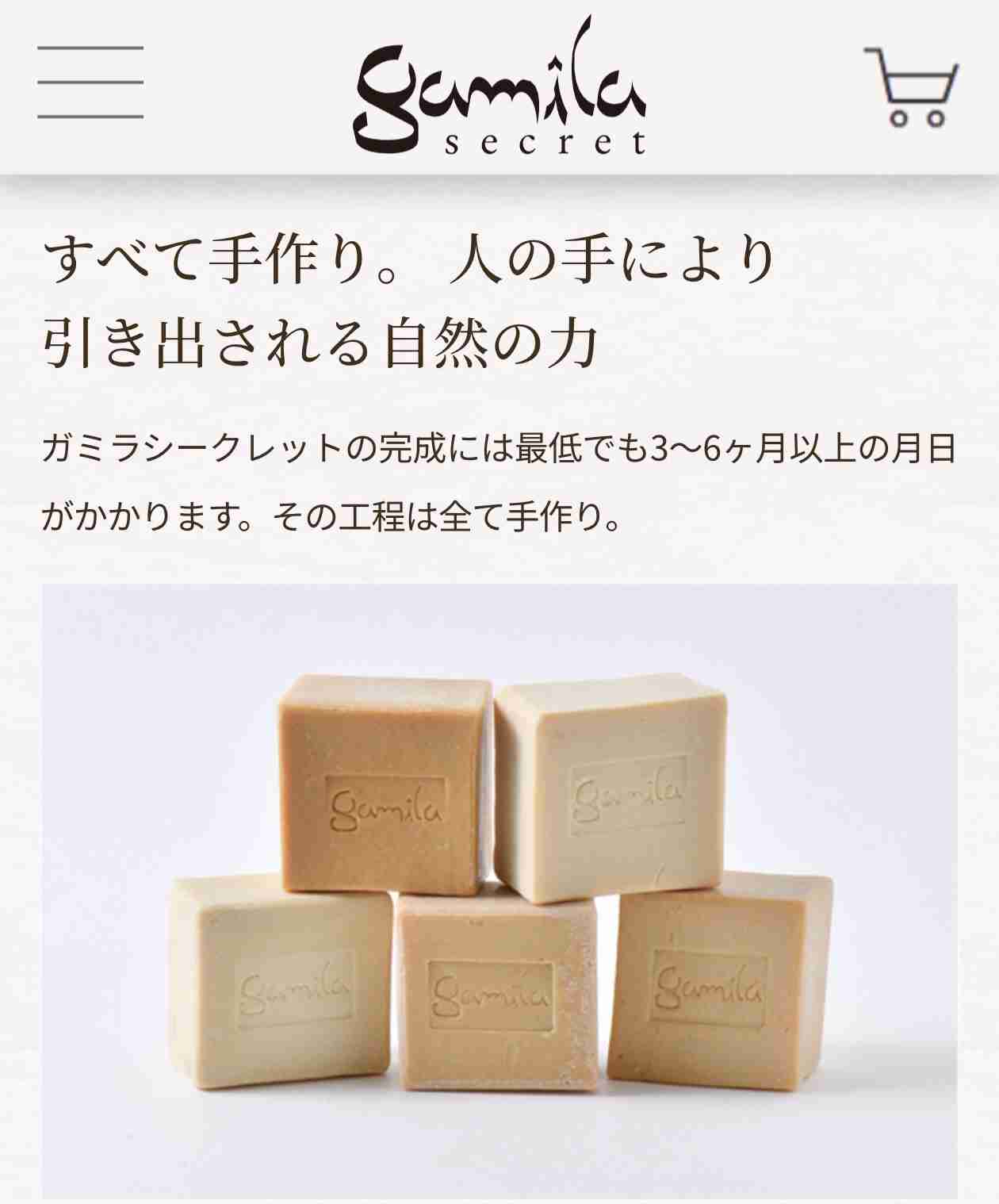 【スベスベ】おすすめの洗顔石鹸🧼