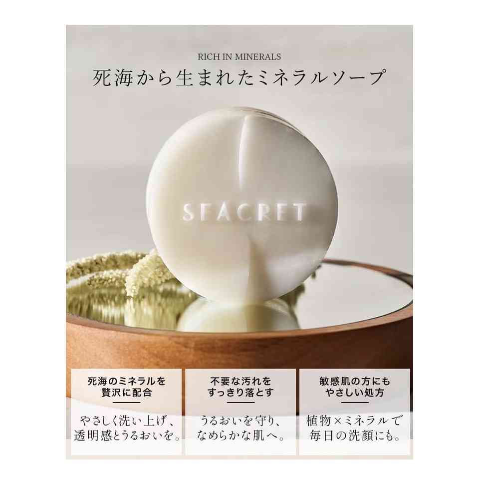 【スベスベ】おすすめの洗顔石鹸🧼