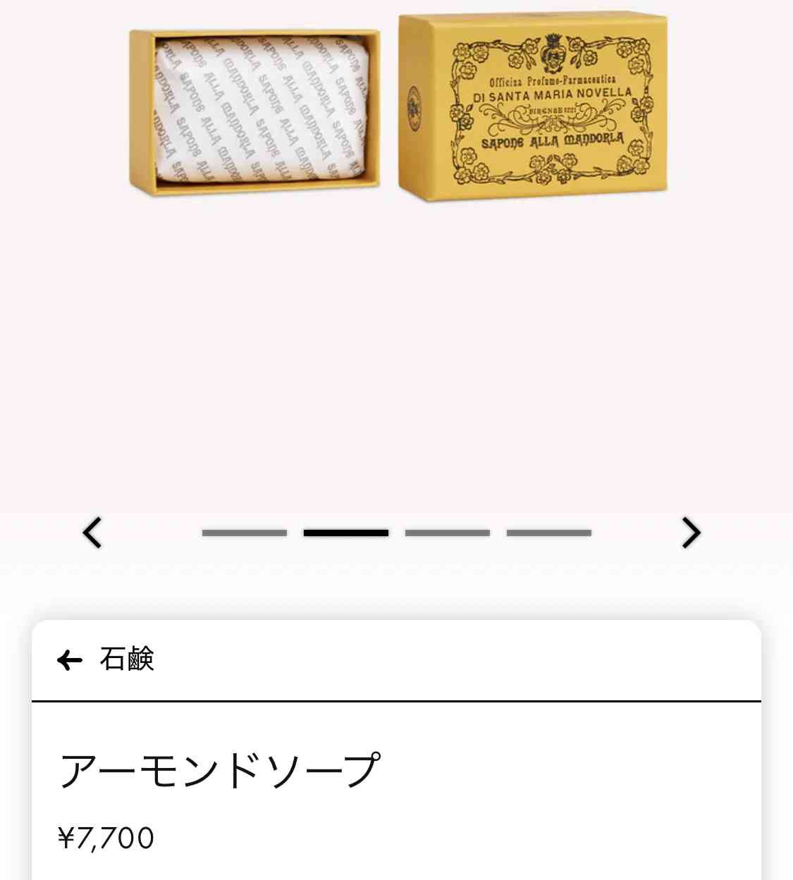 【スベスベ】おすすめの洗顔石鹸🧼