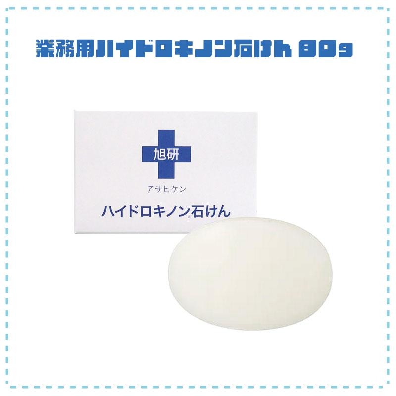 【スベスベ】おすすめの洗顔石鹸🧼