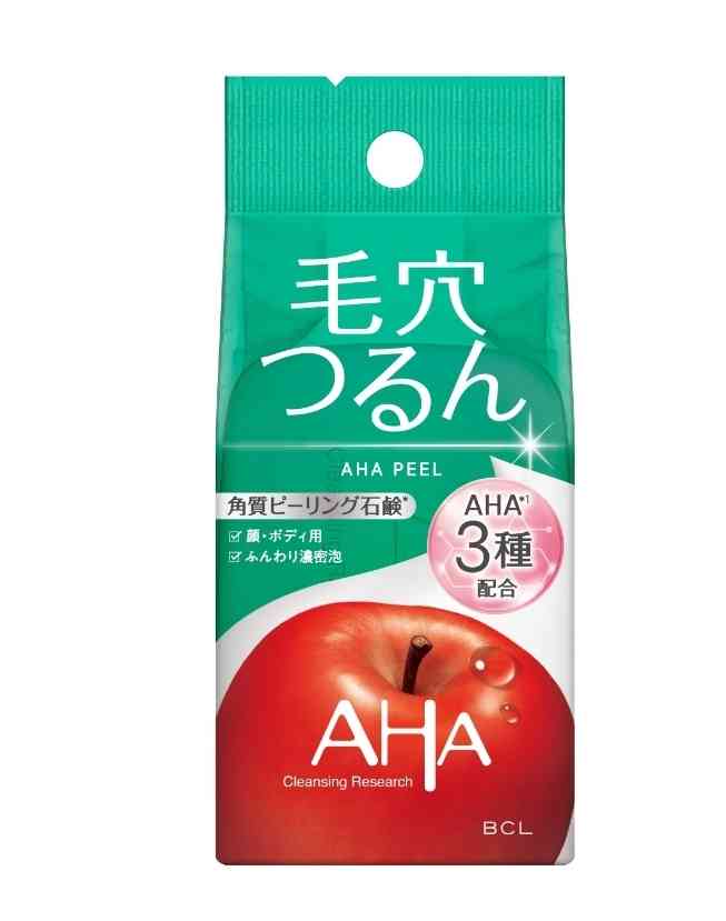 【スベスベ】おすすめの洗顔石鹸🧼