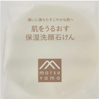 【スベスベ】おすすめの洗顔石鹸🧼
