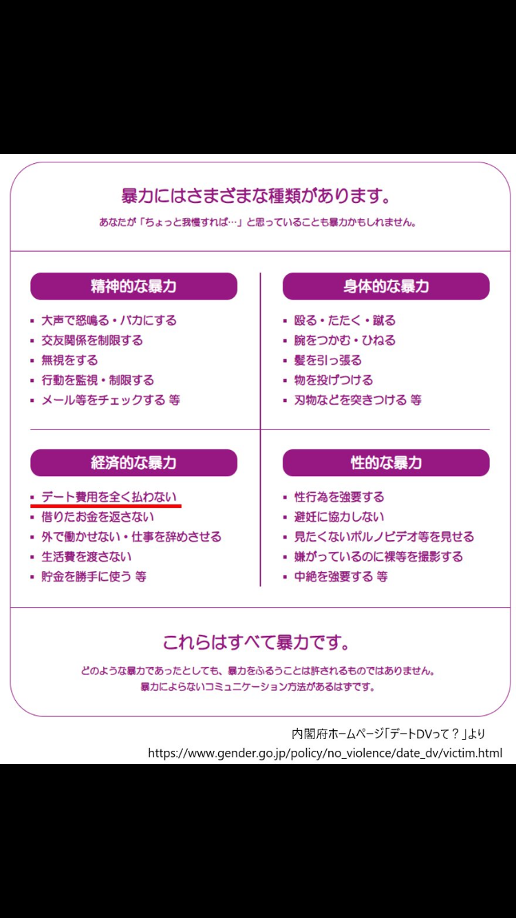 交際していた同級生から“性被害” 女性の両親が男性や高校などに損害賠償を求め提訴の方針 男性は不起訴処分