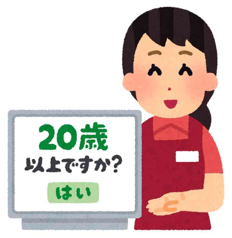 もう自分もこんな年齢なのか…と思ったこと