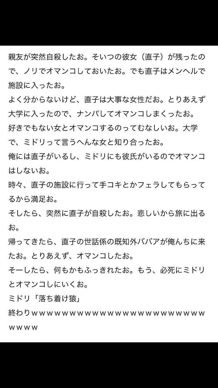 村上春樹氏の代表作『ノルウェイの森』を語りたい