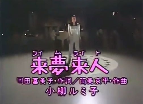 アパートの名前を考えよう!!