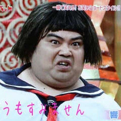 ボブにした途端モテなくなった