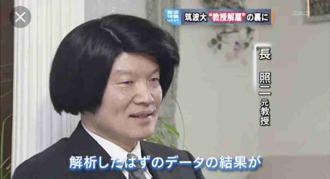 ボブにした途端モテなくなった