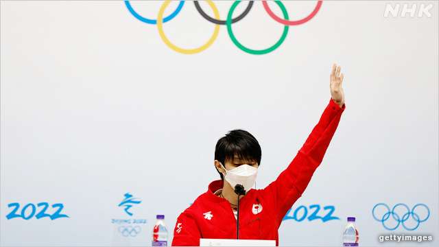 ミラノ・コルティナ冬季五輪 2026 2/6-22