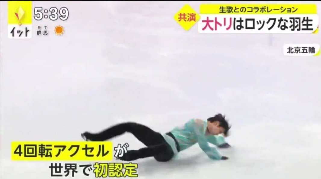 ミラノ・コルティナ冬季五輪 2026 2/6-22