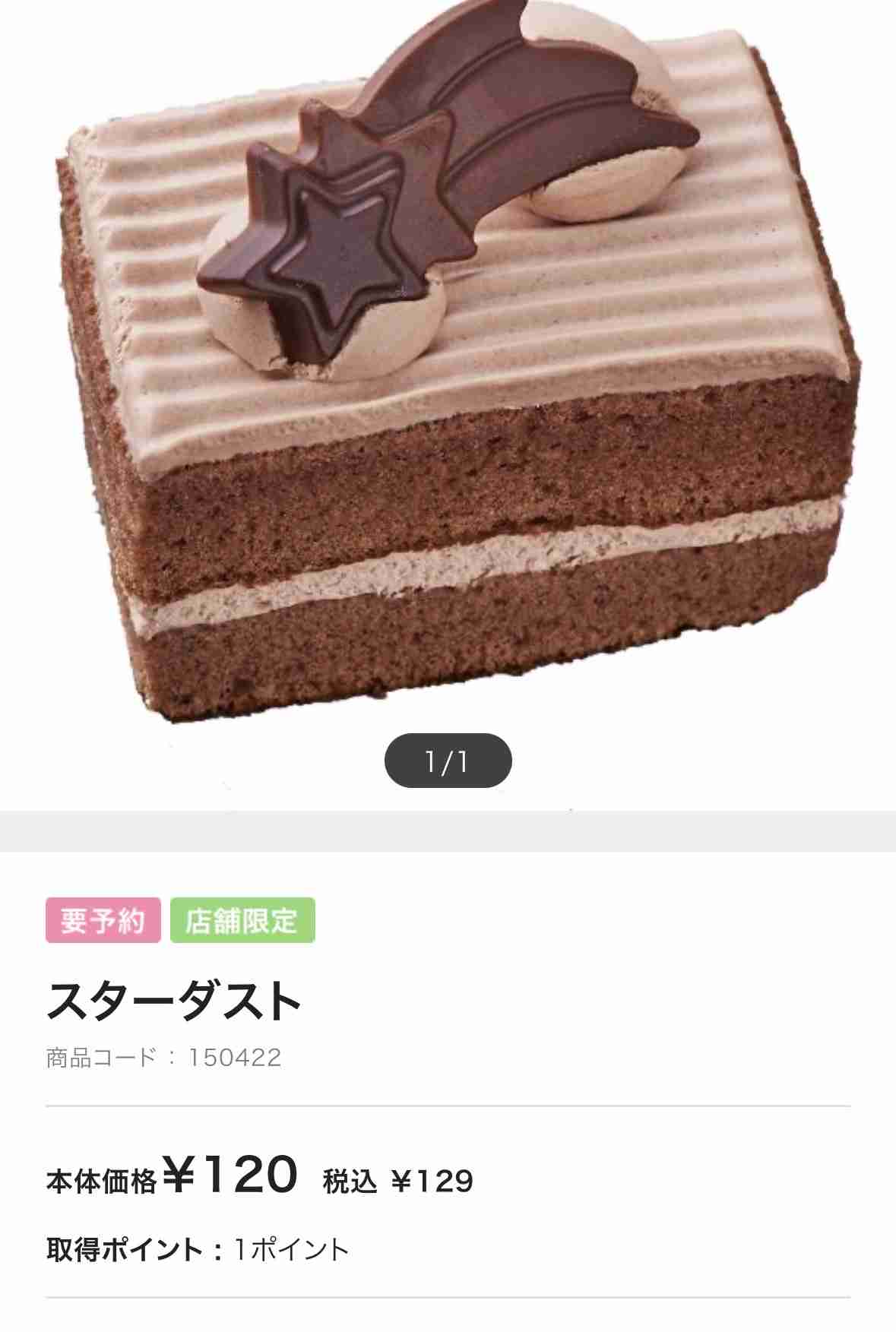 こんなに安くていいのと思うもの