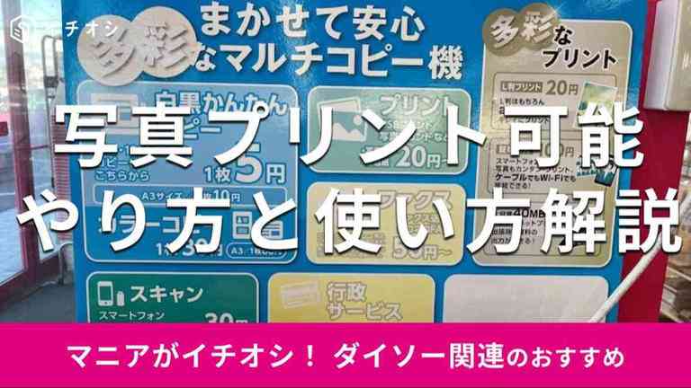 こんなに安くていいのと思うもの