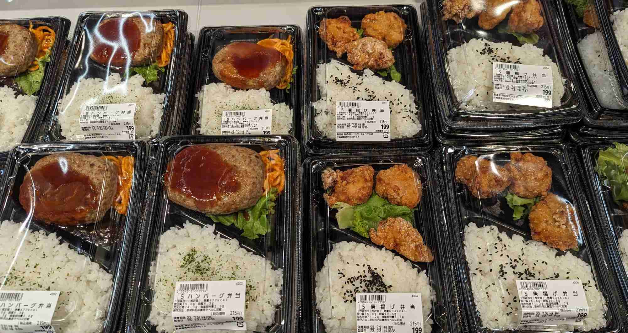 こんなに安くていいのと思うもの