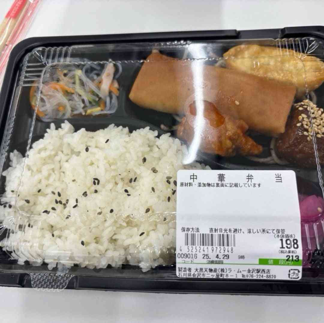 こんなに安くていいのと思うもの