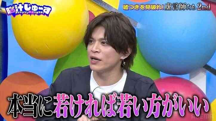 「俺はロリコンじゃない」出会いは小3…“26歳差婚夫婦”53歳夫が27歳妻と結婚した理由「狙ってたわけではない」