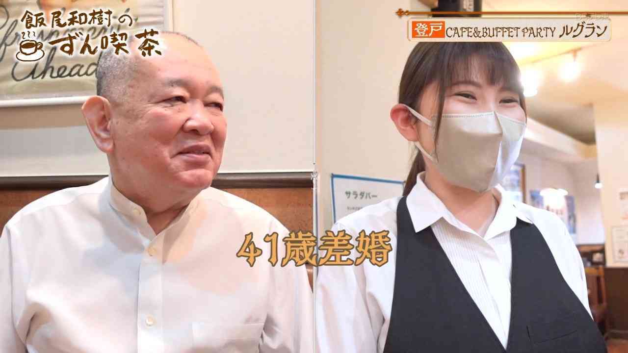 「俺はロリコンじゃない」出会いは小3…“26歳差婚夫婦”53歳夫が27歳妻と結婚した理由「狙ってたわけではない」