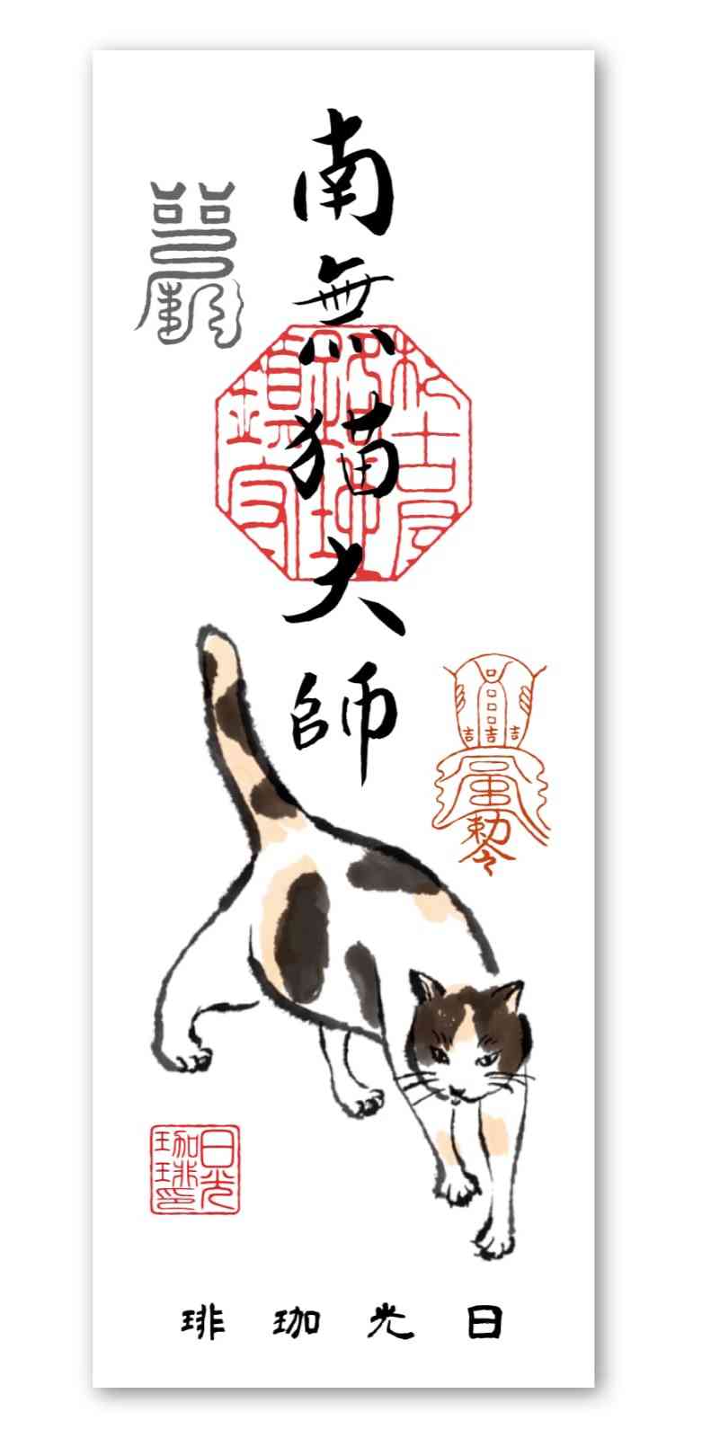 がるちゃん猫カフェ118号店開店しました♪(初めての方も大歓迎♪)