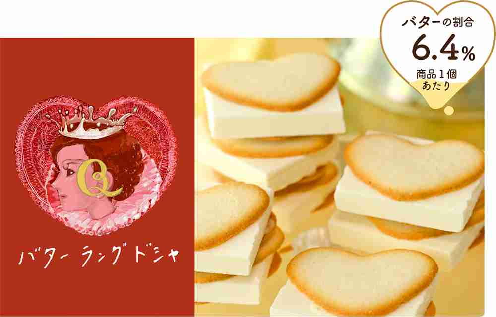 ガチ勢のチョコ食味報告会