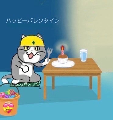 ガチ勢のチョコ食味報告会
