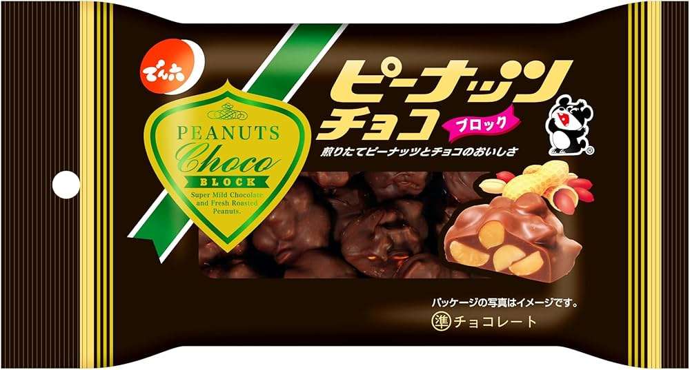 ガチ勢のチョコ食味報告会