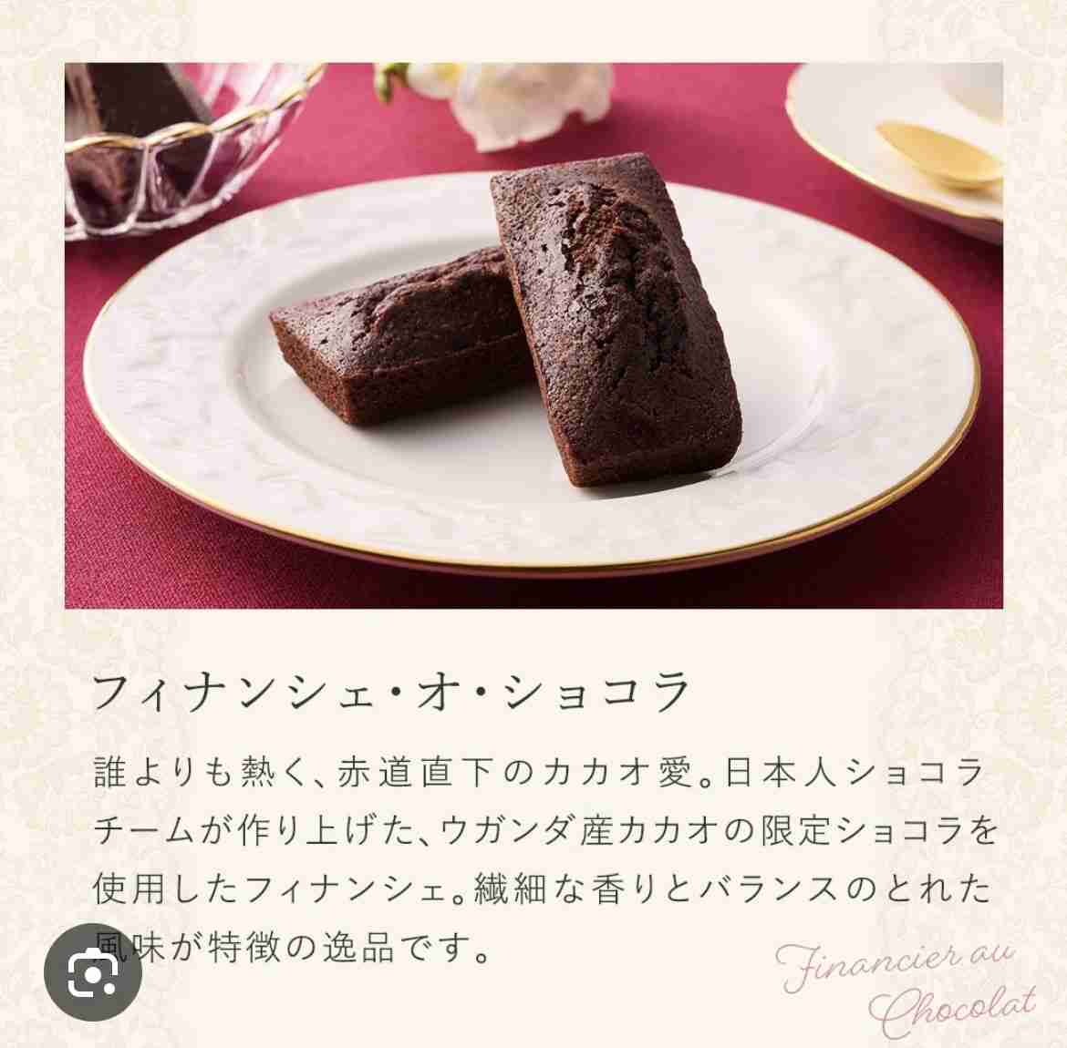 ガチ勢のチョコ食味報告会