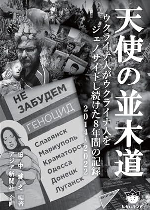 ウクライナ侵略4年　外は氷点下10度、暖房止まり「こんな厳しい冬は経験ない」…攻撃止まず疲弊する国民に広がる「領土譲歩」容認論
