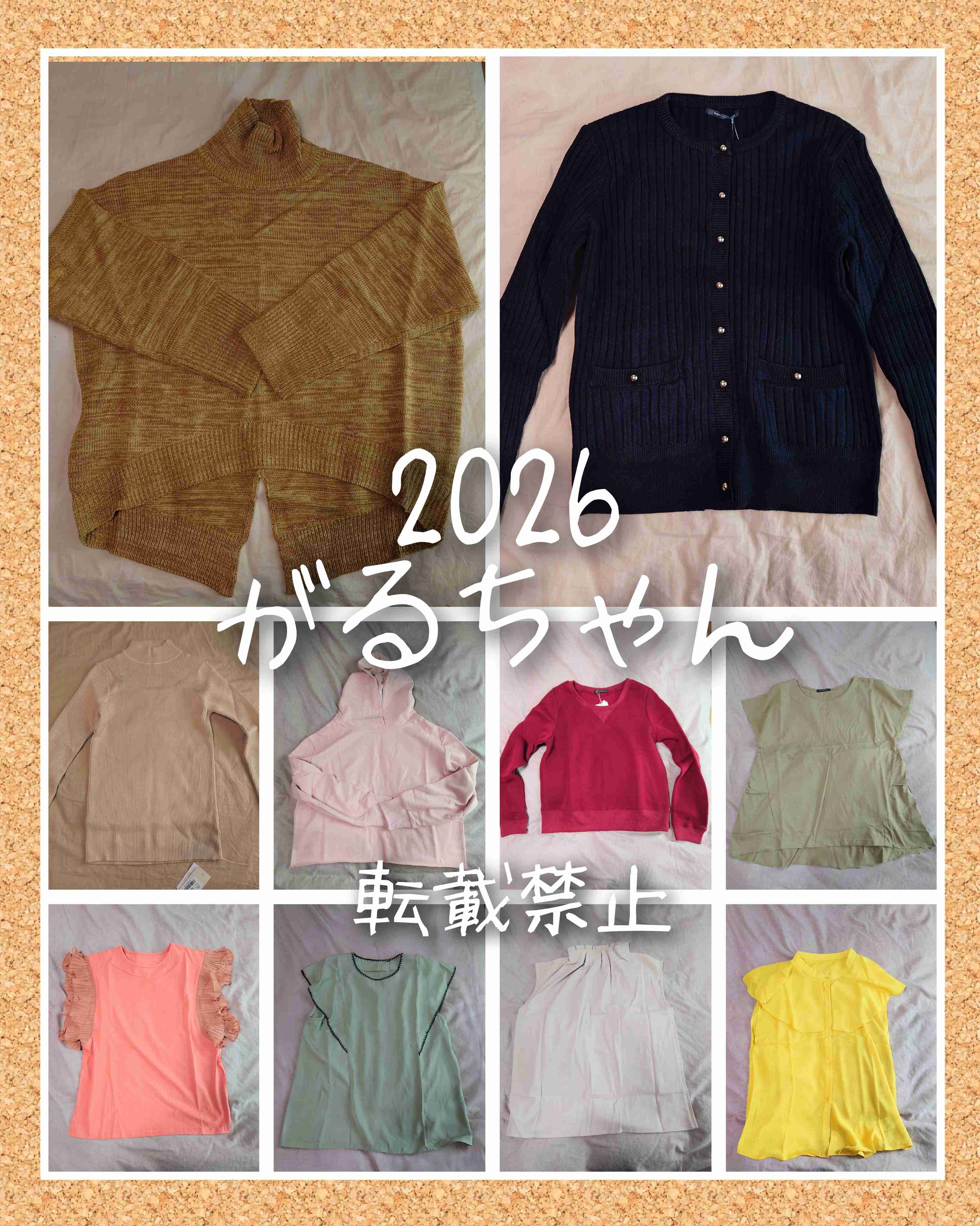 【2026年】福袋開封の儀　その2