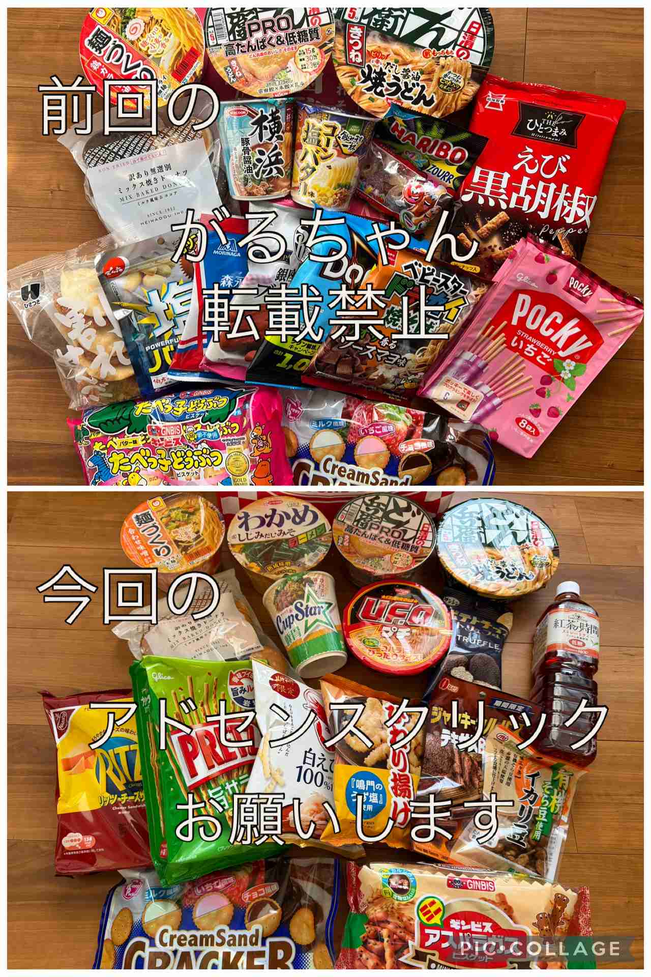 【2026年】福袋開封の儀　その2