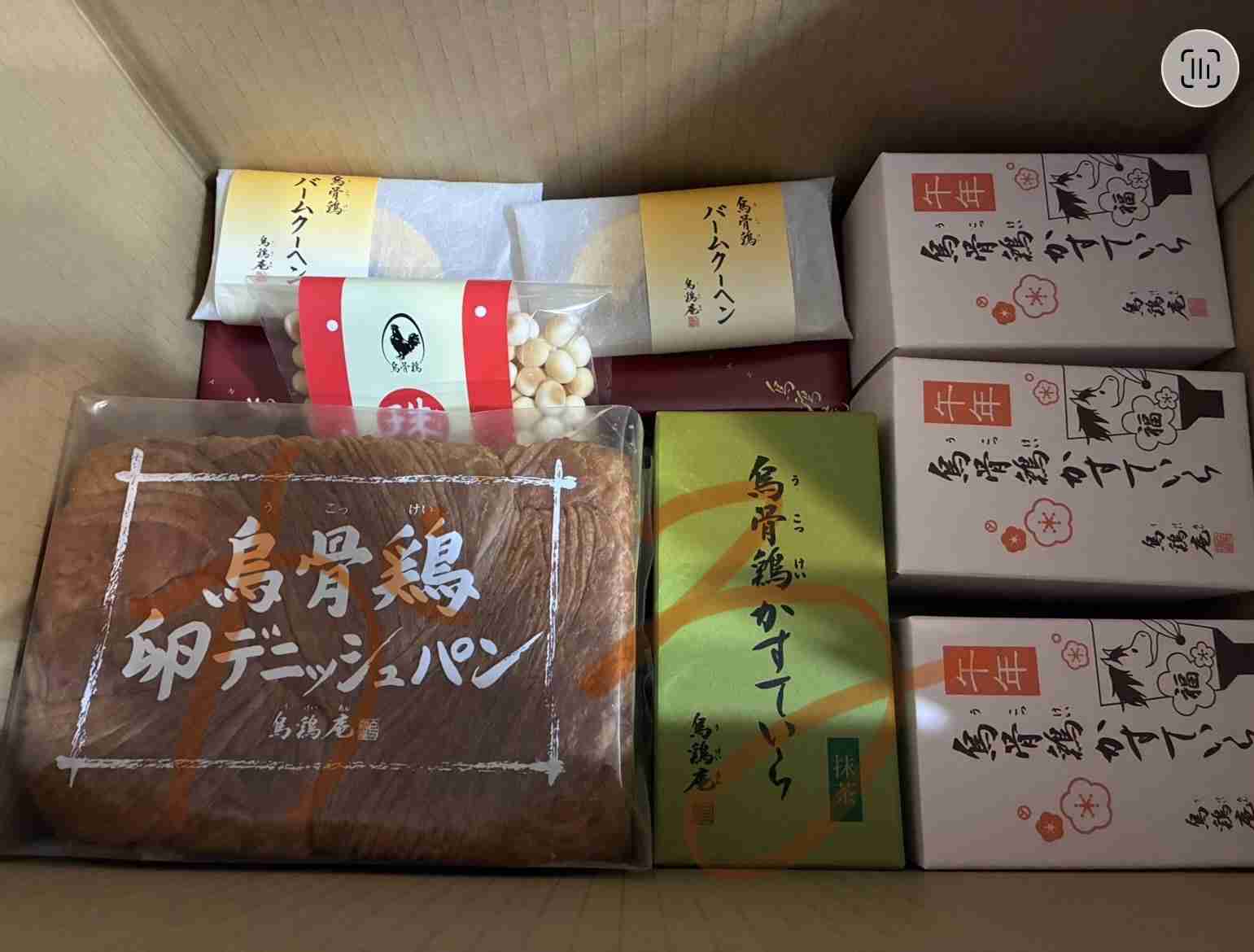 【2026年】福袋開封の儀　その2