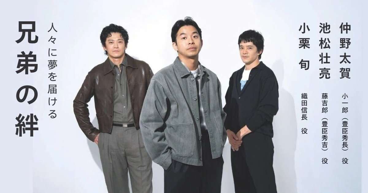 小栗旬主演、Netflixシリーズ『ガス人間』広瀬すず・林遣都・竹野内豊の出演発表 東宝の伝説的特撮映画をリブート