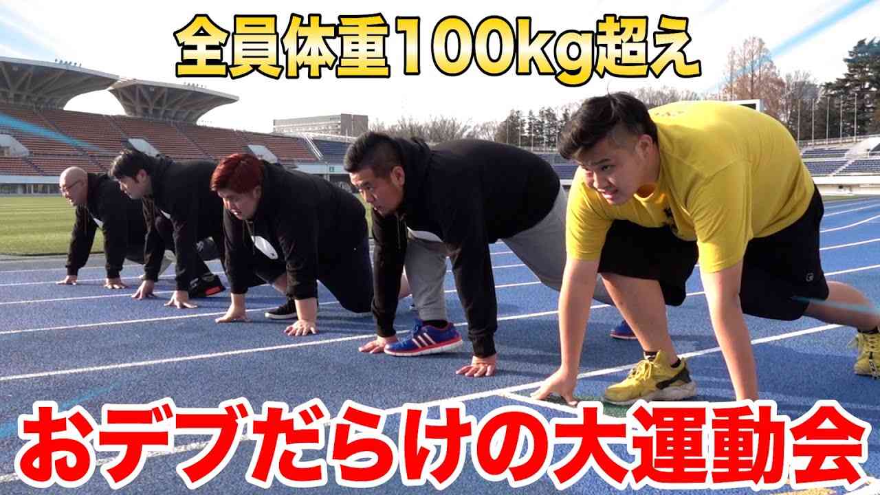 運動神経の悪さがコンプレックス