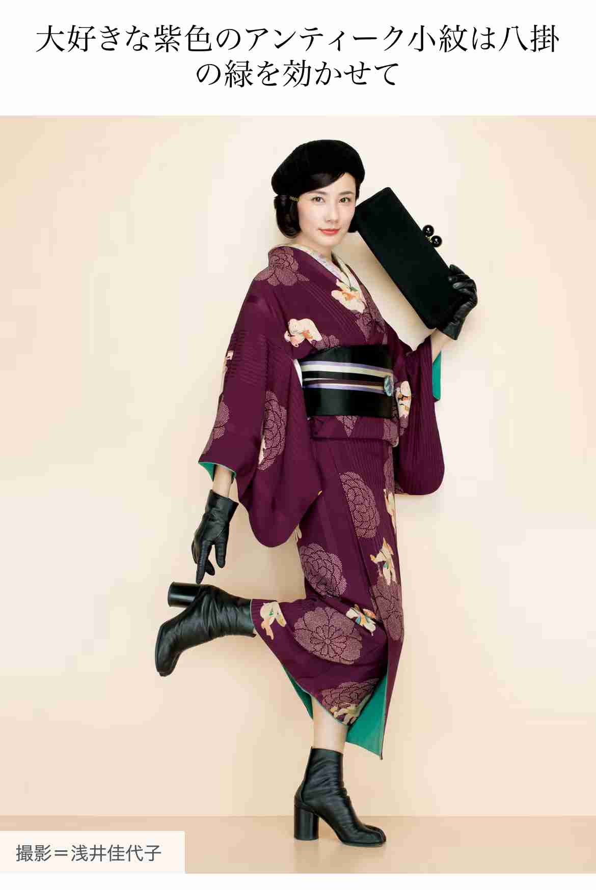 着物のカジュアルコーディネート画像が見たい