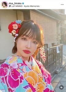 着物のカジュアルコーディネート画像が見たい