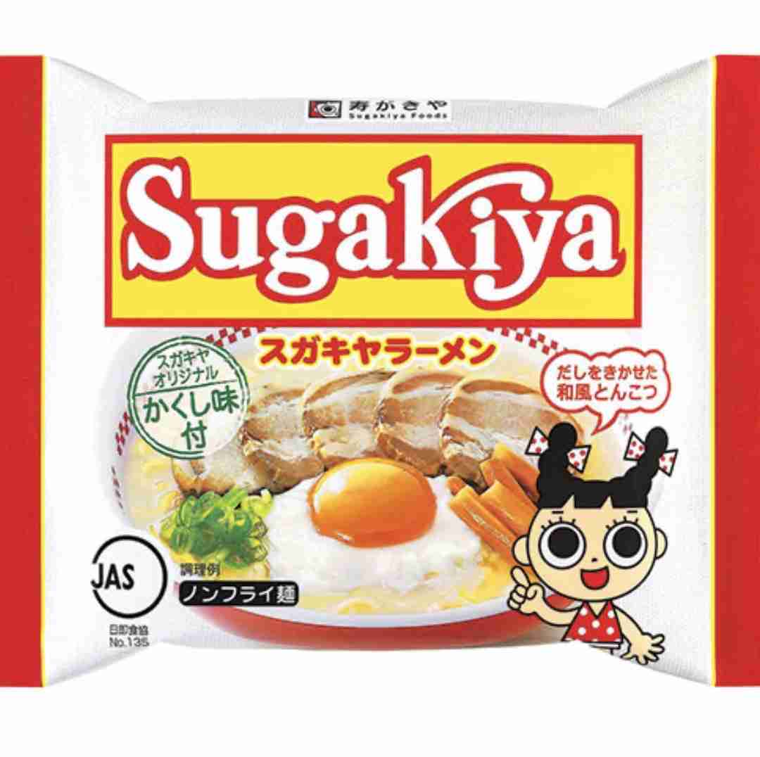 スガキヤ商品好きな人