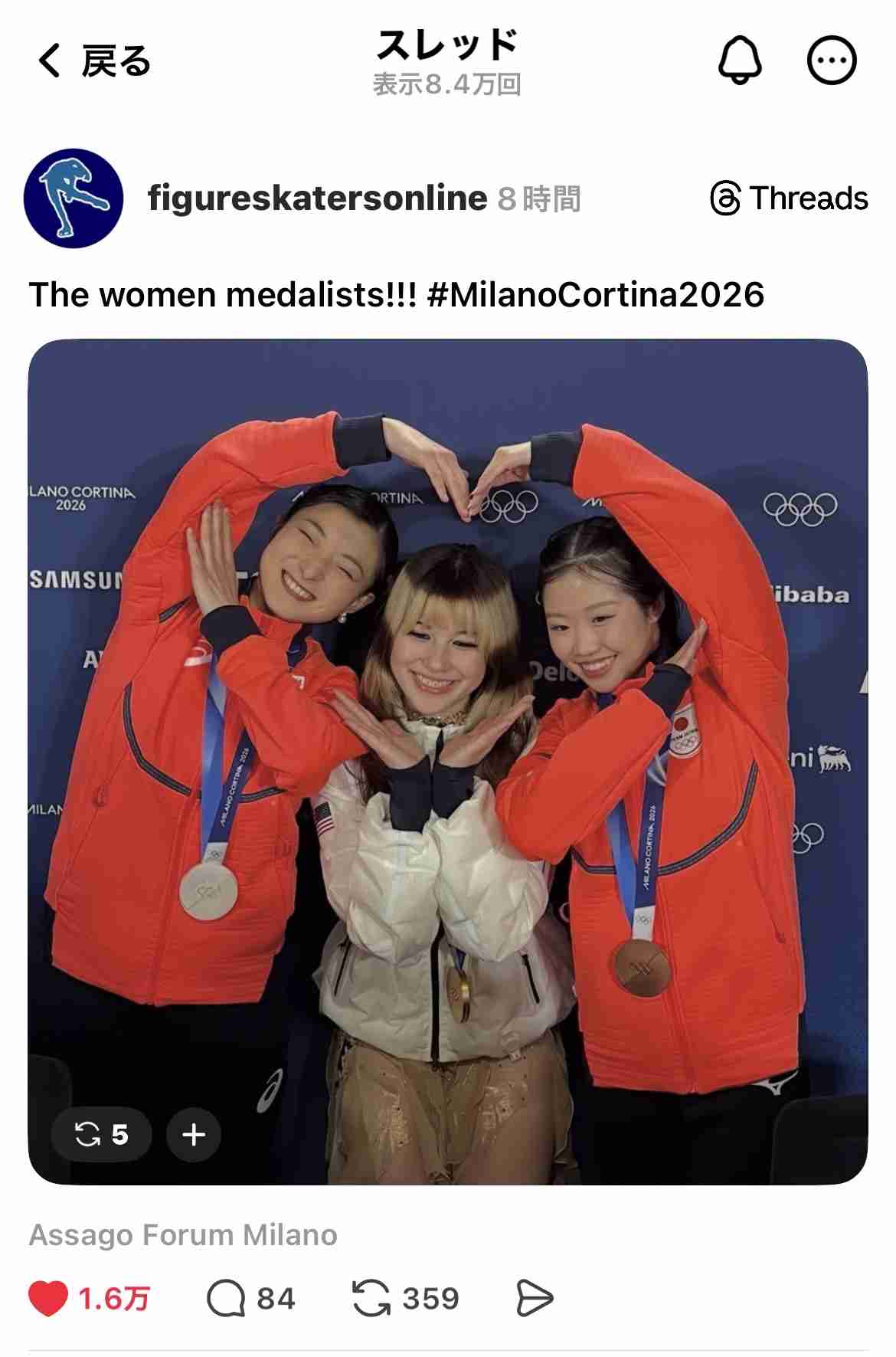 坂本花織が涙の銀メダル！中井亜美が銅で日本フィギュア界最年少メダル　日本女子五輪初の“W表彰台”　米国リウが金