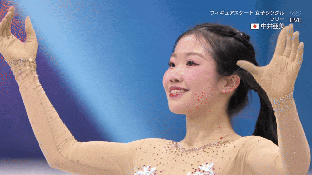 坂本花織が涙の銀メダル！中井亜美が銅で日本フィギュア界最年少メダル　日本女子五輪初の“W表彰台”　米国リウが金
