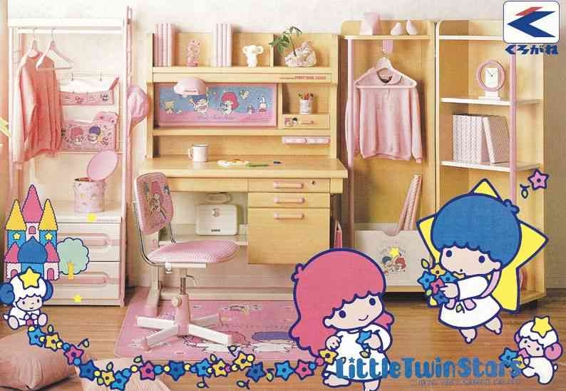 【サンリオ】リトルツインスターズ(キキララ)が好きな人