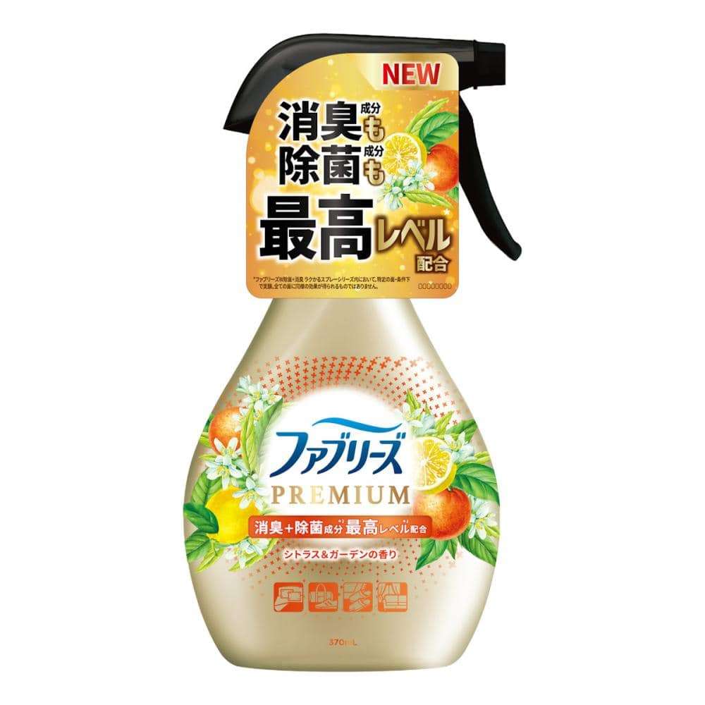 厄除け、魔除けPart 3
